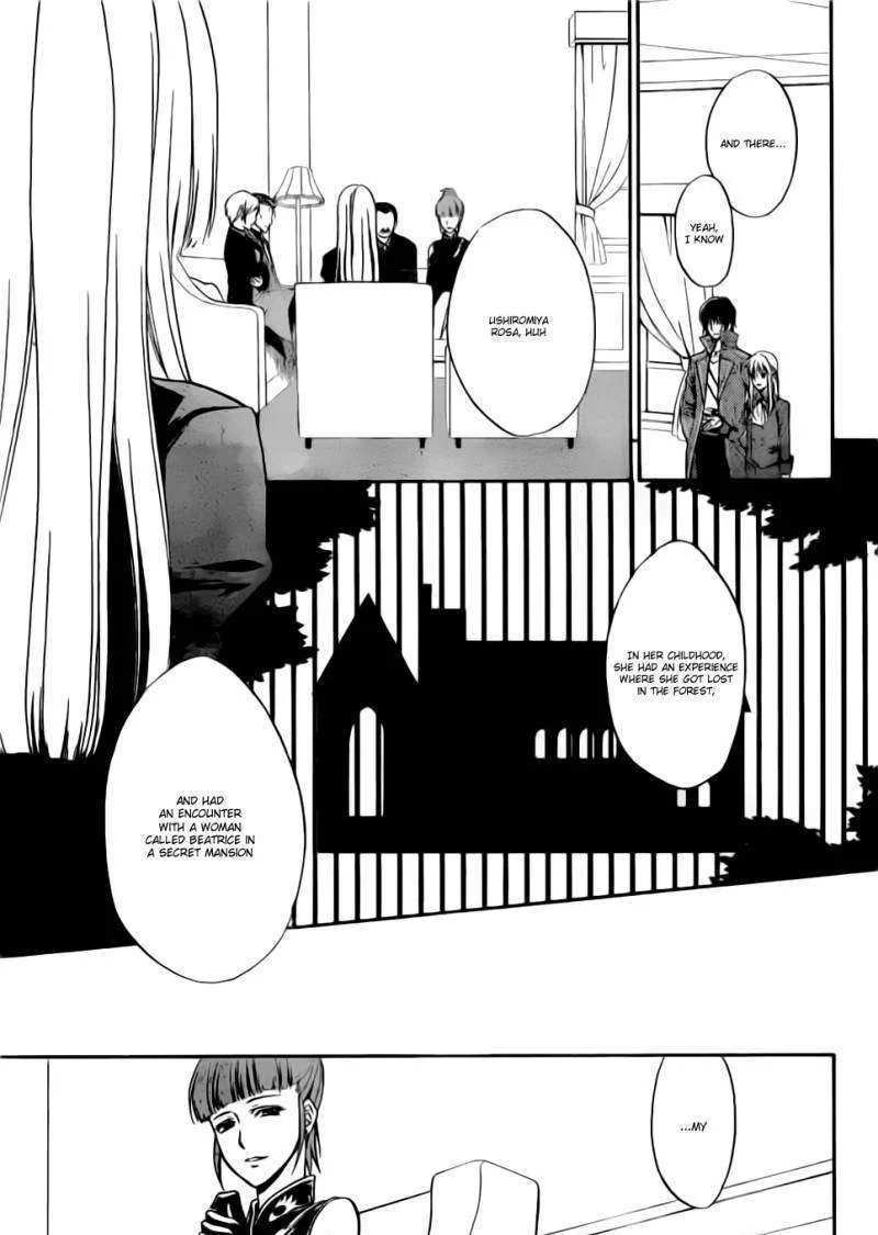 Umineko no Naku Koro ni Chiru Episode 7: Requiem of the Golden Witch Chapter 2 page 10 - 