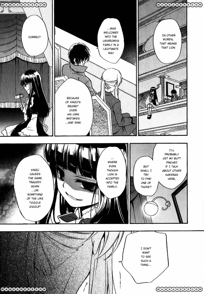 Umineko no Naku Koro ni Chiru Episode 7: Requiem of the Golden Witch Chapter 20 page 15 - 