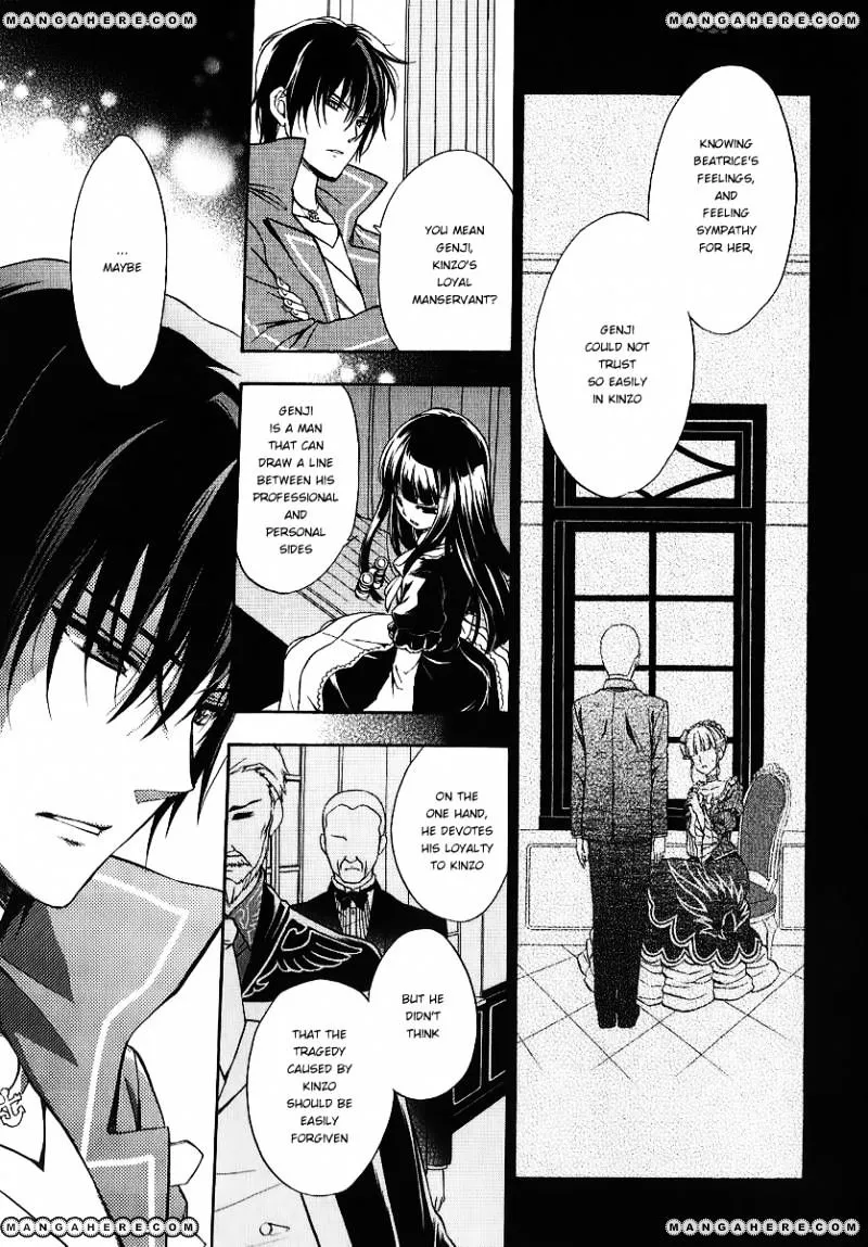 Umineko no Naku Koro ni Chiru Episode 7: Requiem of the Golden Witch Chapter 20 page 17 - 