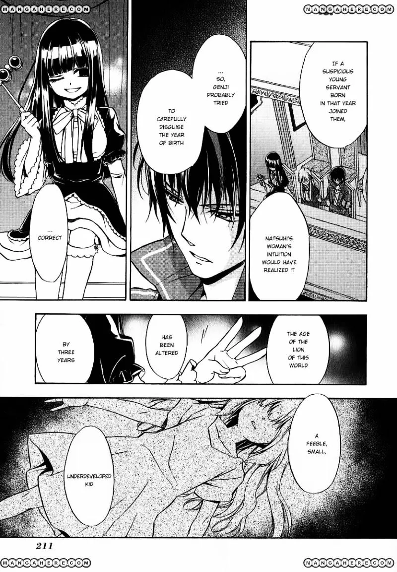 Umineko no Naku Koro ni Chiru Episode 7: Requiem of the Golden Witch Chapter 20 page 19 - 