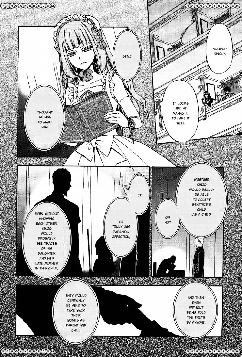Umineko no Naku Koro ni Chiru Episode 7: Requiem of the Golden Witch Chapter 20 page 20 - 