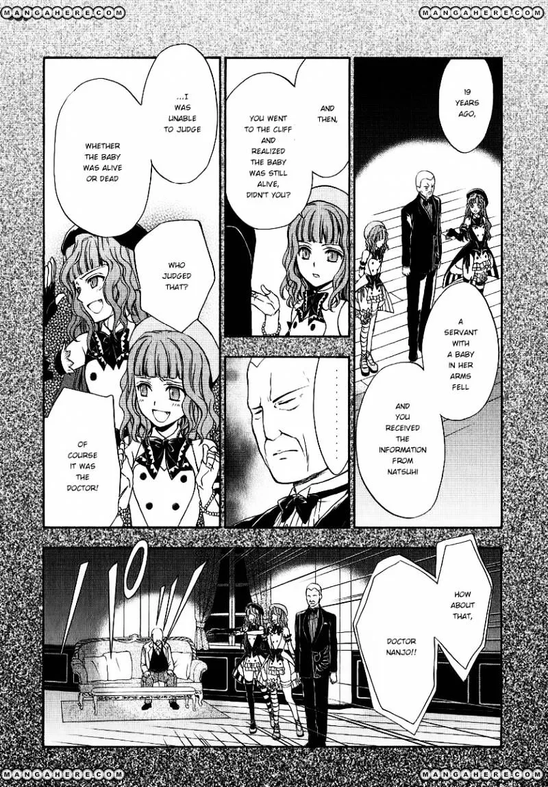 Umineko no Naku Koro ni Chiru Episode 7: Requiem of the Golden Witch Chapter 20 page 3 - 