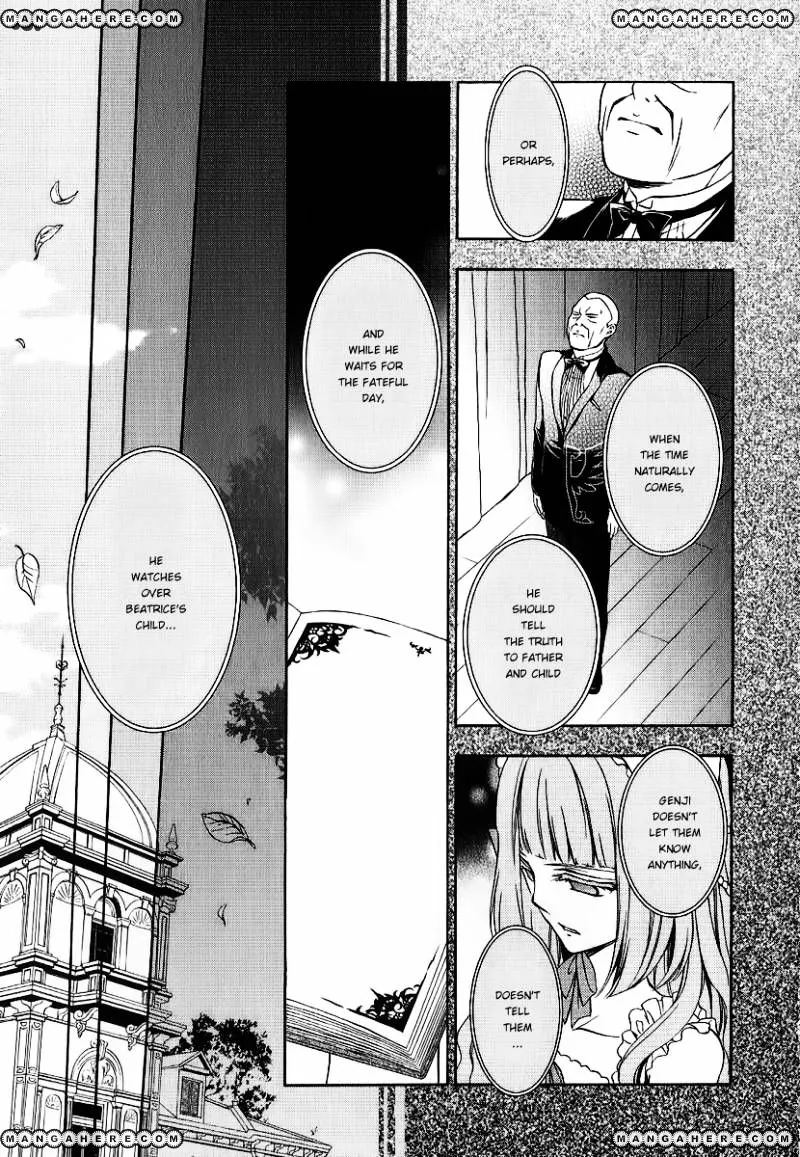 Umineko no Naku Koro ni Chiru Episode 7: Requiem of the Golden Witch Chapter 20 page 21 - 