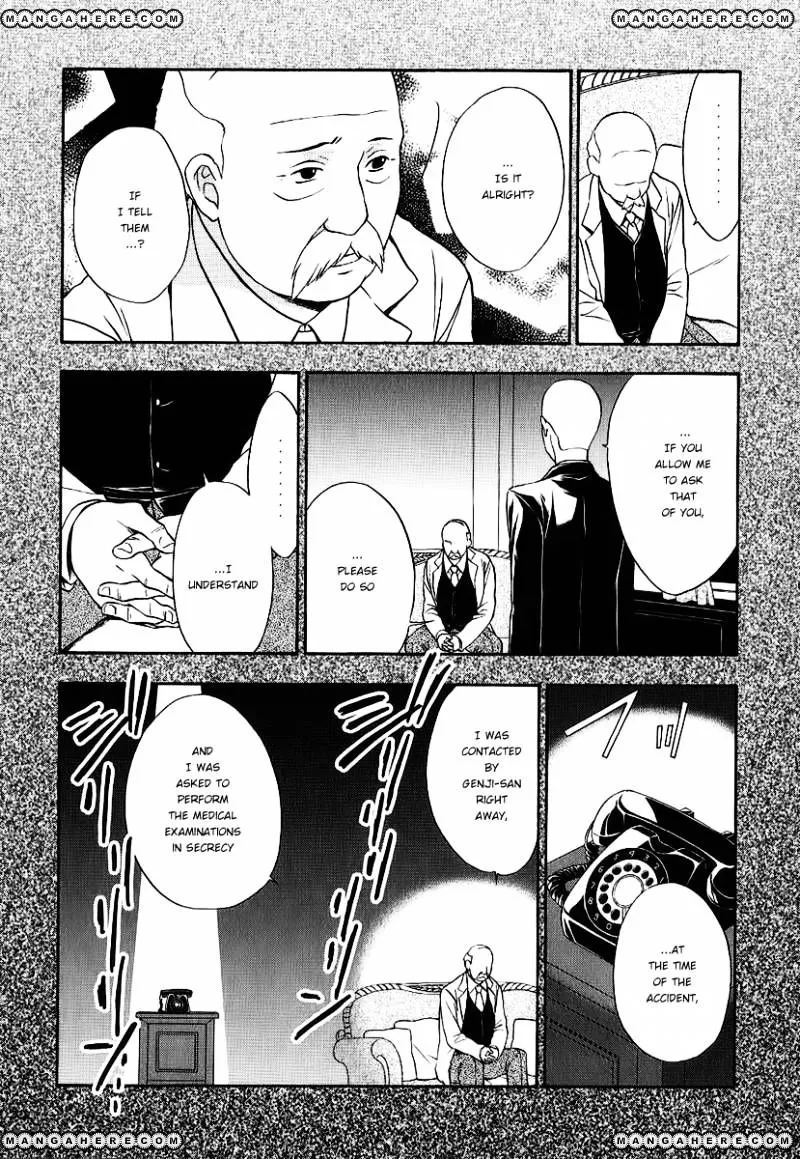 Umineko no Naku Koro ni Chiru Episode 7: Requiem of the Golden Witch Chapter 20 page 4 - 