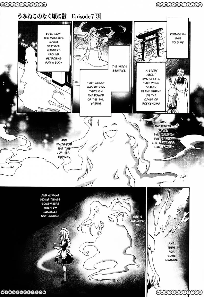 Umineko no Naku Koro ni Chiru Episode 7: Requiem of the Golden Witch Chapter 20 page 31 - 