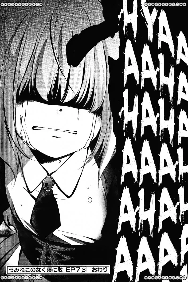 Umineko no Naku Koro ni Chiru Episode 7: Requiem of the Golden Witch Chapter 20 page 36 - 