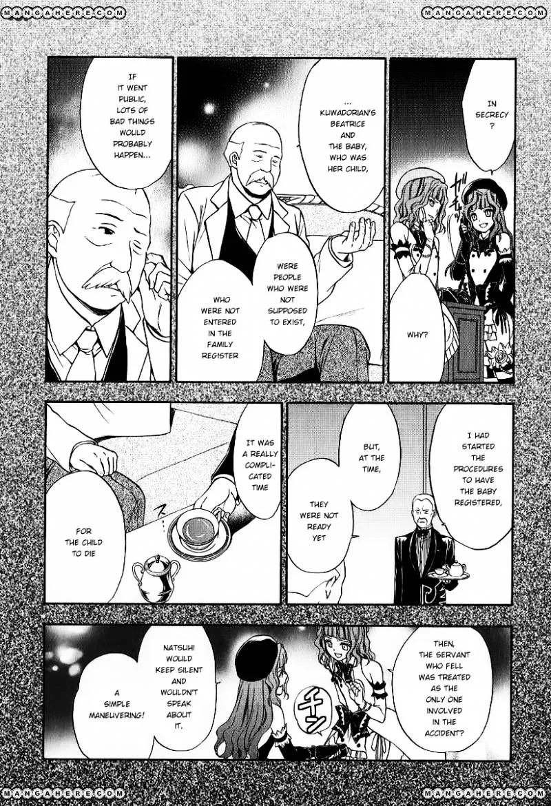 Umineko no Naku Koro ni Chiru Episode 7: Requiem of the Golden Witch Chapter 20 page 5 - 
