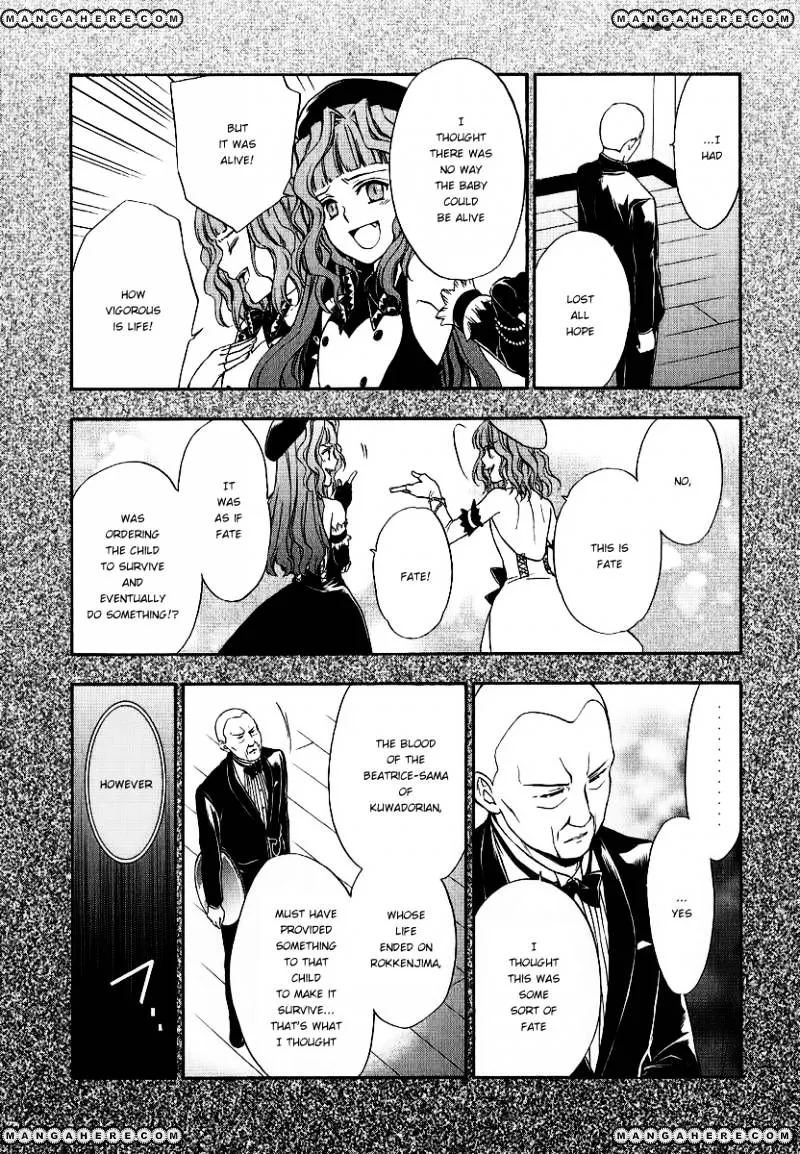 Umineko no Naku Koro ni Chiru Episode 7: Requiem of the Golden Witch Chapter 20 page 7 - 