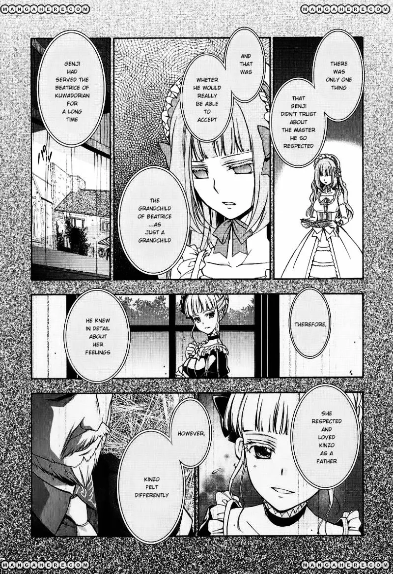 Umineko no Naku Koro ni Chiru Episode 7: Requiem of the Golden Witch Chapter 20 page 9 - 