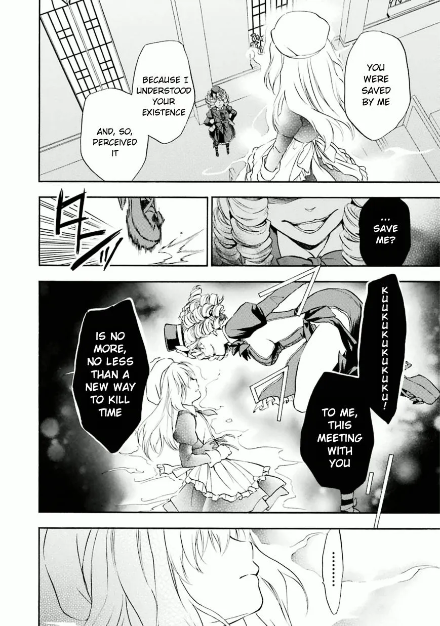 Umineko no Naku Koro ni Chiru Episode 7: Requiem of the Golden Witch Chapter 21 page 21 - 