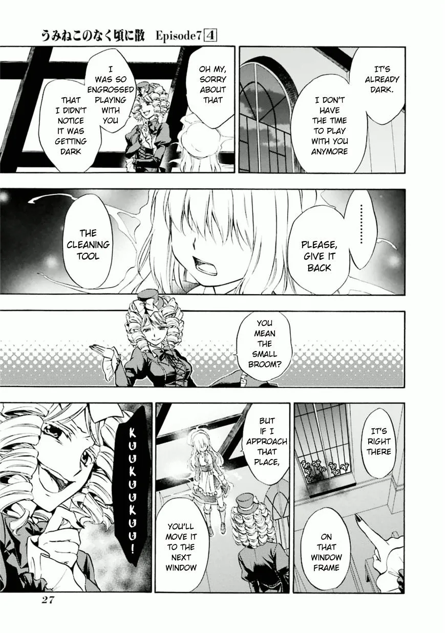 Umineko no Naku Koro ni Chiru Episode 7: Requiem of the Golden Witch Chapter 21 page 22 - 