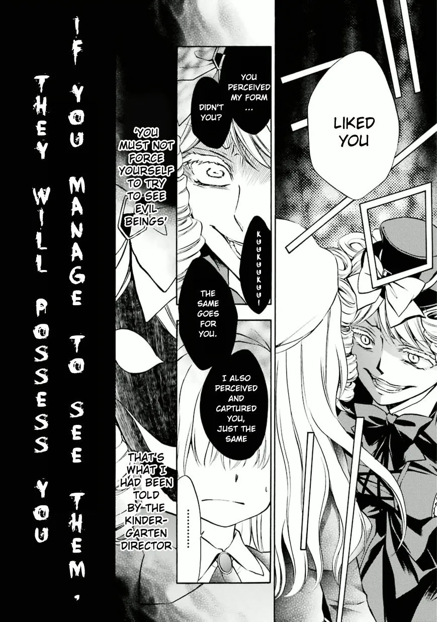Umineko no Naku Koro ni Chiru Episode 7: Requiem of the Golden Witch Chapter 21 page 26 - 