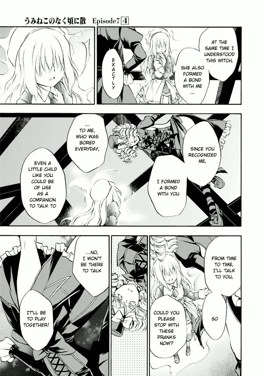 Umineko no Naku Koro ni Chiru Episode 7: Requiem of the Golden Witch Chapter 21 page 27 - 
