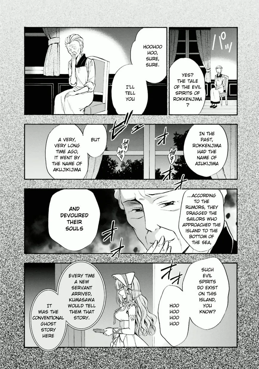 Umineko no Naku Koro ni Chiru Episode 7: Requiem of the Golden Witch Chapter 21 page 4 - 