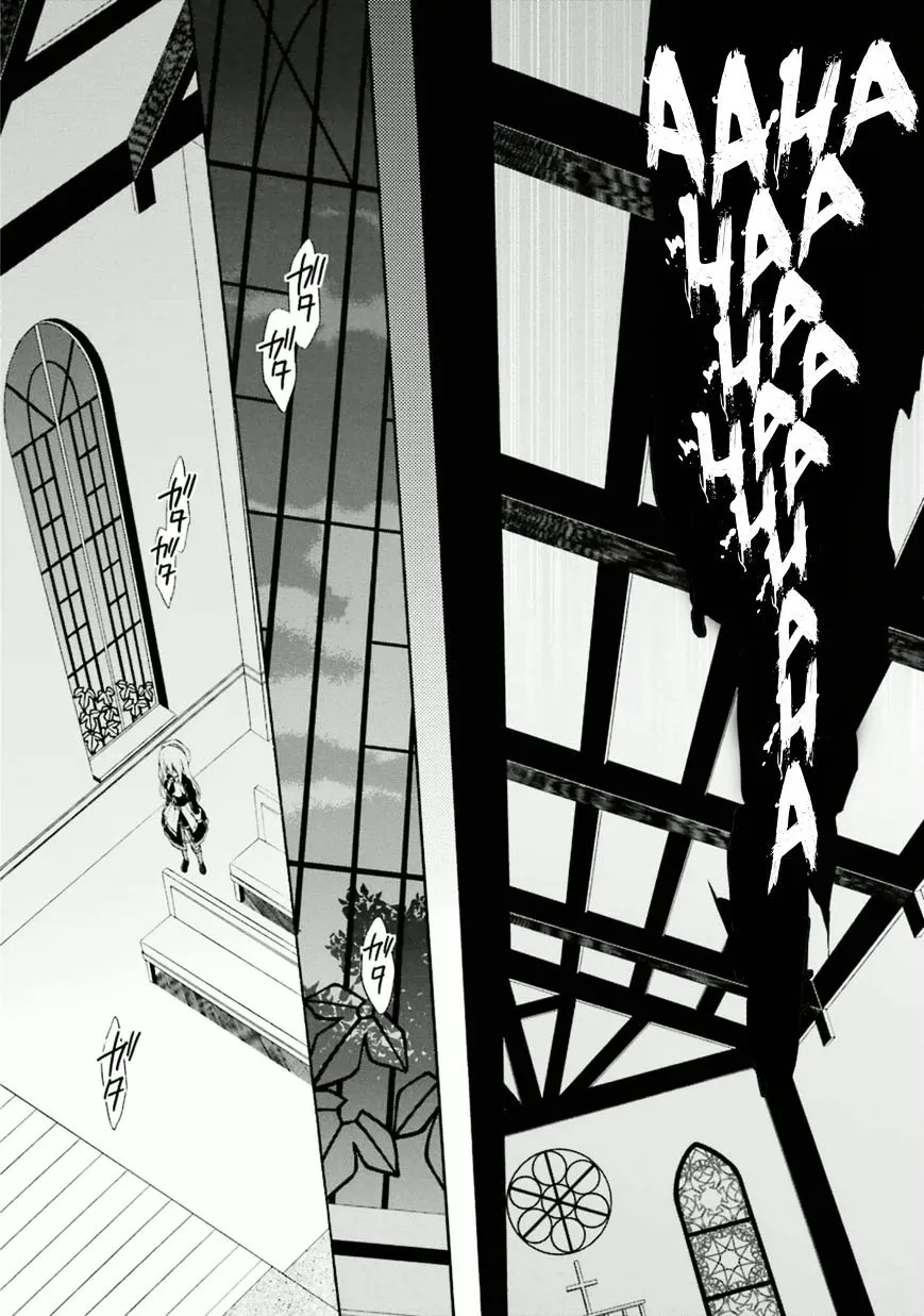Umineko no Naku Koro ni Chiru Episode 7: Requiem of the Golden Witch Chapter 21 page 33 - 