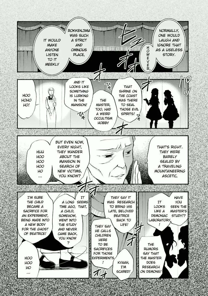 Umineko no Naku Koro ni Chiru Episode 7: Requiem of the Golden Witch Chapter 21 page 5 - 