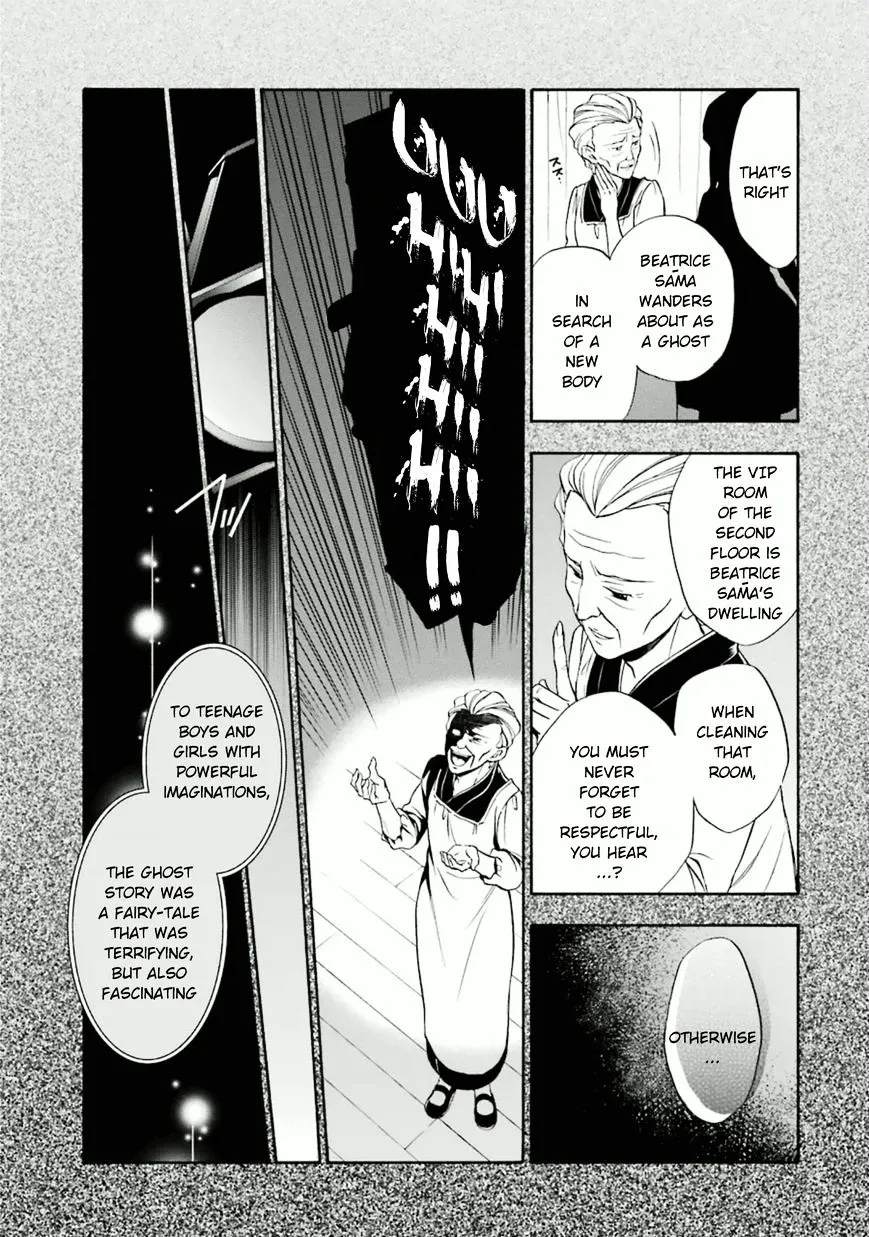 Umineko no Naku Koro ni Chiru Episode 7: Requiem of the Golden Witch Chapter 21 page 6 - 