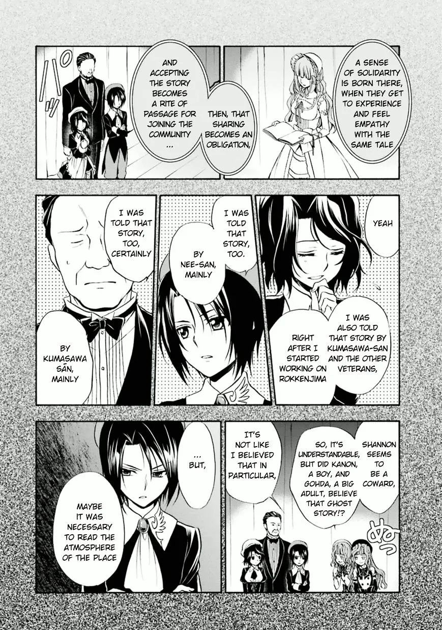 Umineko no Naku Koro ni Chiru Episode 7: Requiem of the Golden Witch Chapter 21 page 7 - 