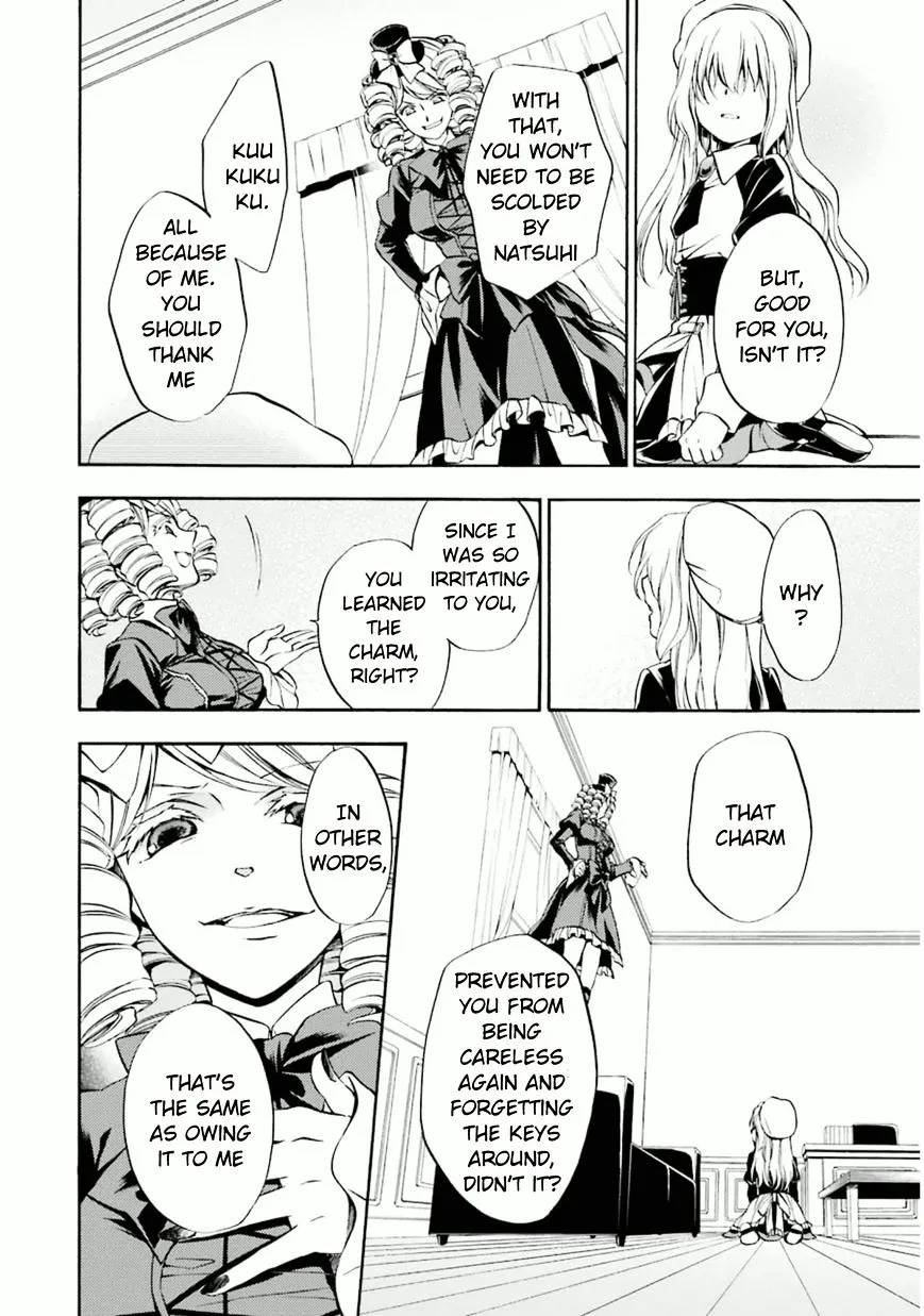 Umineko no Naku Koro ni Chiru Episode 7: Requiem of the Golden Witch Chapter 22 page 15 - 