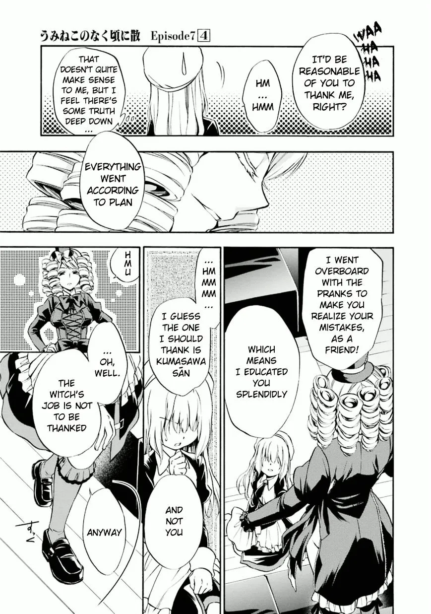 Umineko no Naku Koro ni Chiru Episode 7: Requiem of the Golden Witch Chapter 22 page 16 - 