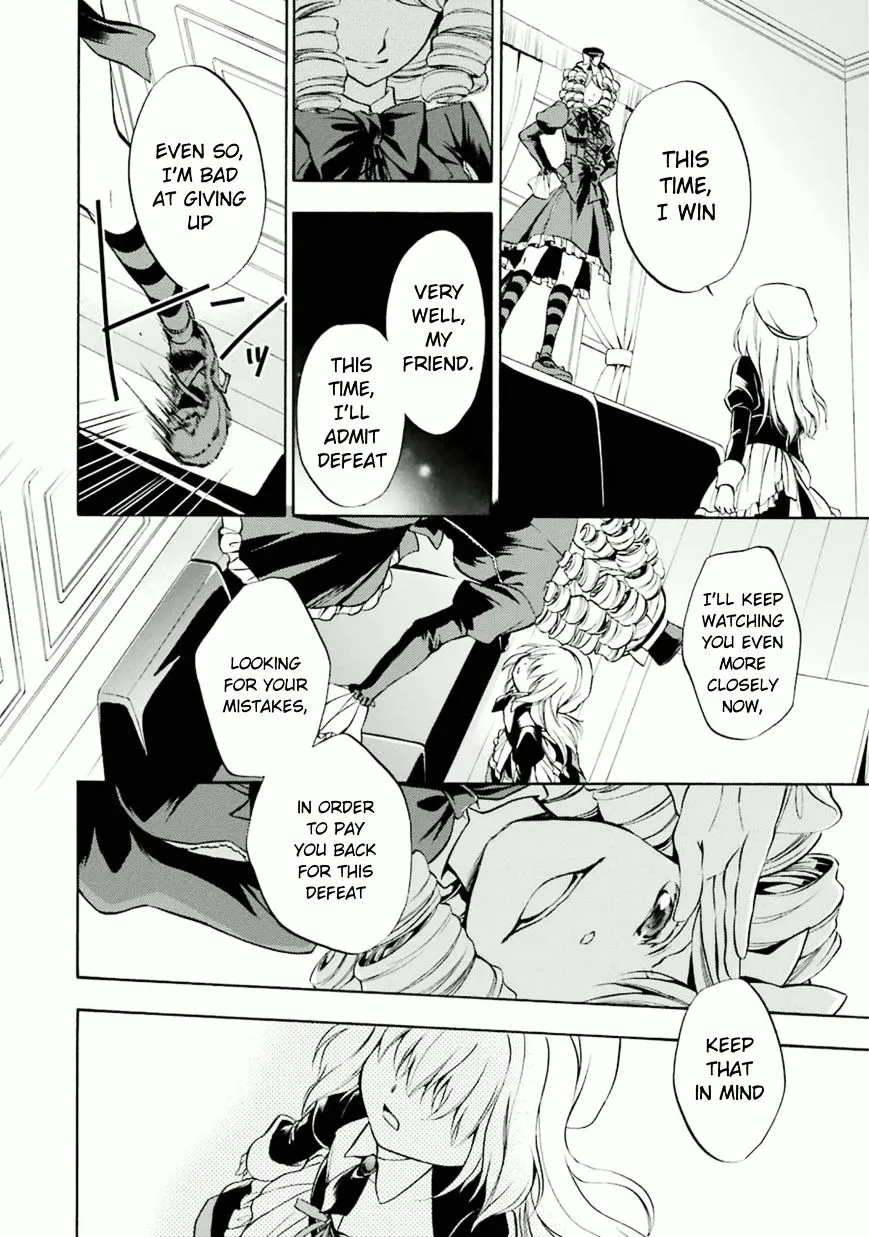 Umineko no Naku Koro ni Chiru Episode 7: Requiem of the Golden Witch Chapter 22 page 17 - 