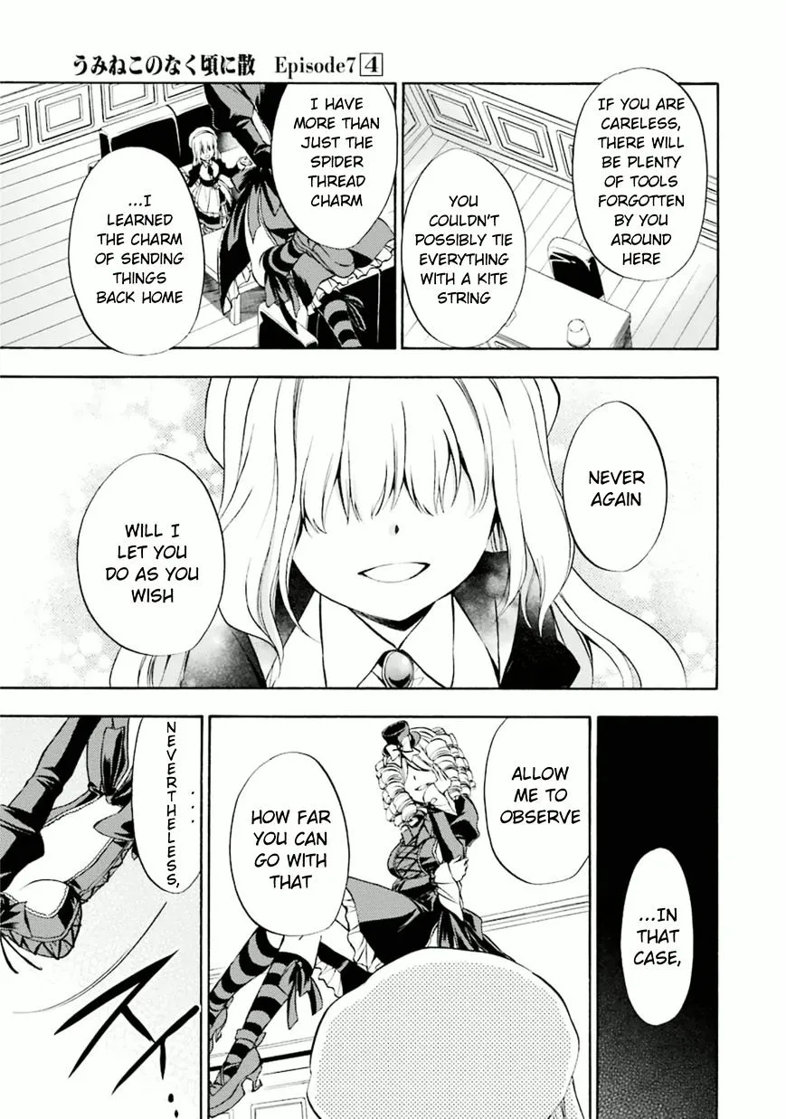 Umineko no Naku Koro ni Chiru Episode 7: Requiem of the Golden Witch Chapter 22 page 18 - 