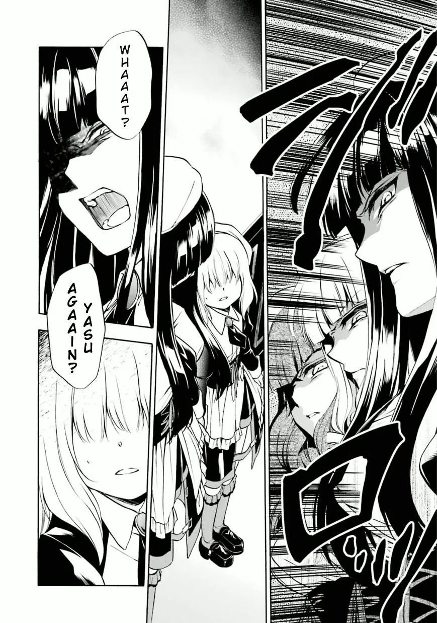 Umineko no Naku Koro ni Chiru Episode 7: Requiem of the Golden Witch Chapter 22 page 27 - 