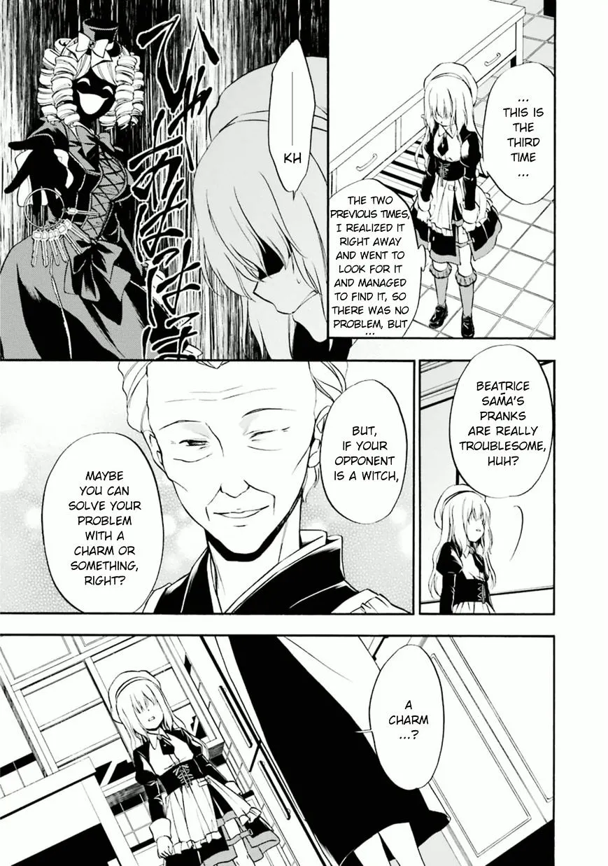 Umineko no Naku Koro ni Chiru Episode 7: Requiem of the Golden Witch Chapter 22 page 5 - 