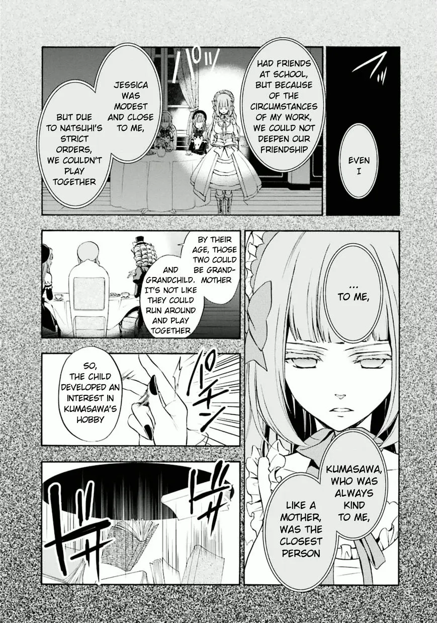 Umineko no Naku Koro ni Chiru Episode 7: Requiem of the Golden Witch Chapter 23 page 4 - 