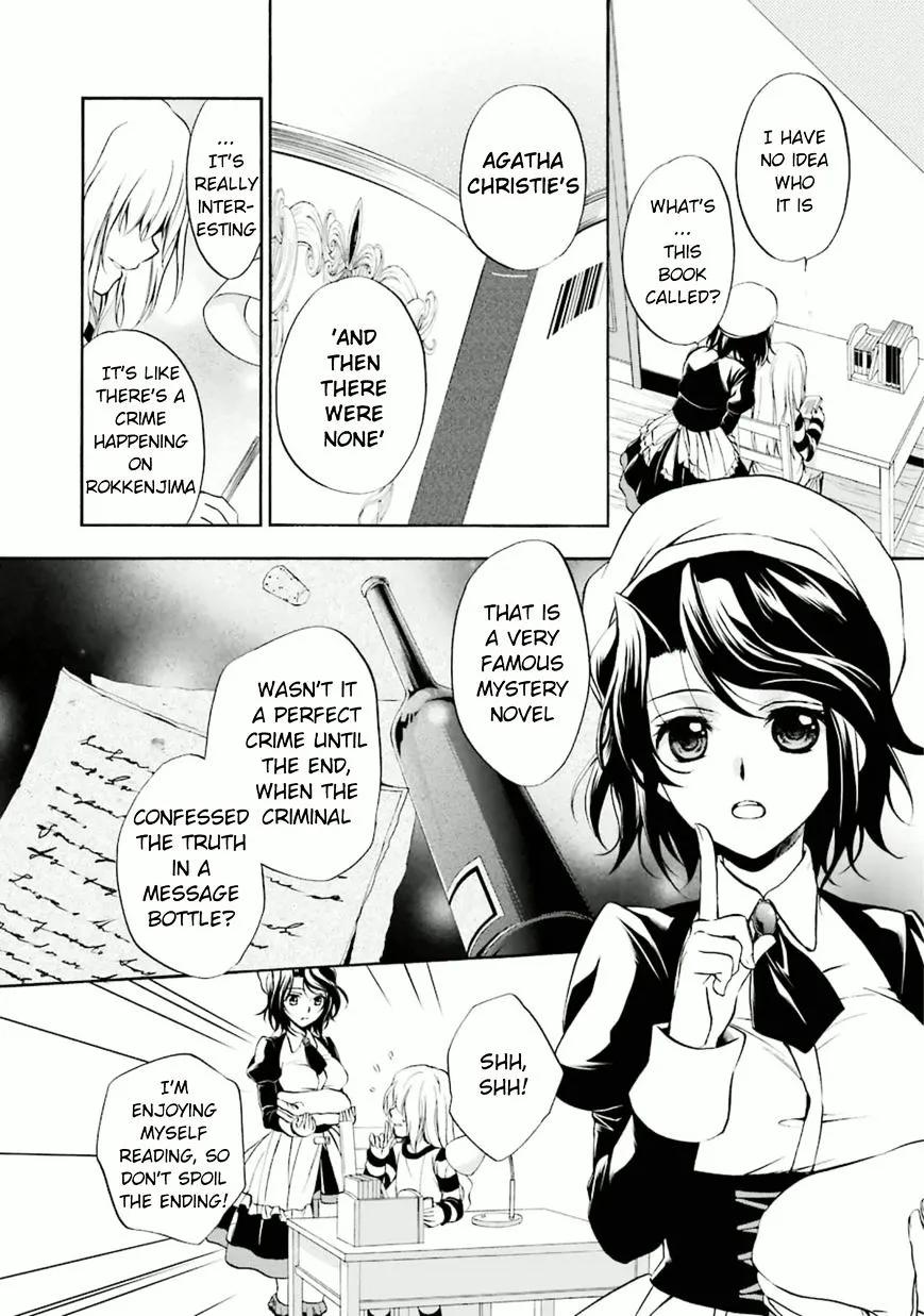 Umineko no Naku Koro ni Chiru Episode 7: Requiem of the Golden Witch Chapter 23 page 7 - 