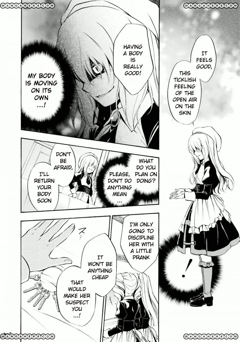 Umineko no Naku Koro ni Chiru Episode 7: Requiem of the Golden Witch Chapter 24 page 23 - 