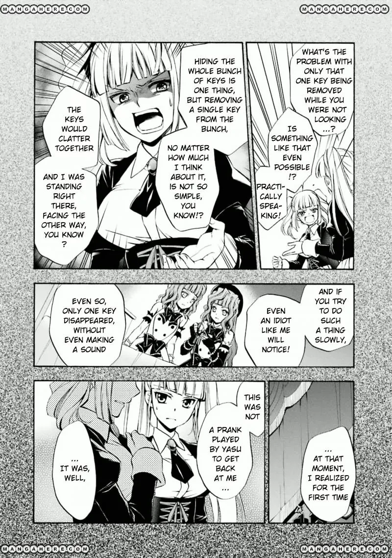 Umineko no Naku Koro ni Chiru Episode 7: Requiem of the Golden Witch Chapter 24 page 4 - 