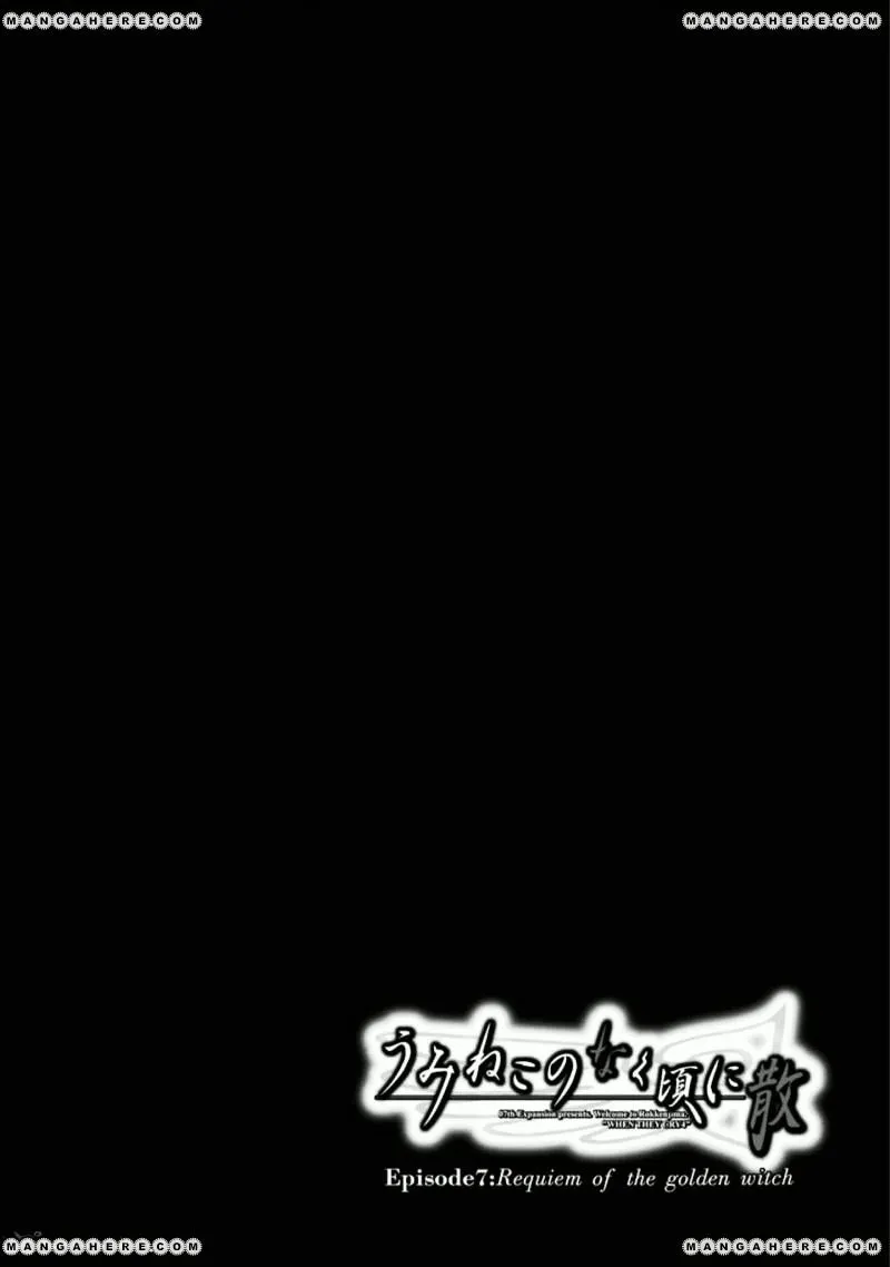 Umineko no Naku Koro ni Chiru Episode 7: Requiem of the Golden Witch Chapter 24 page 36 - 