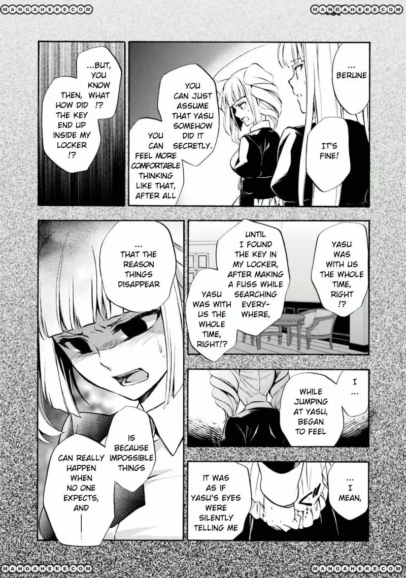 Umineko no Naku Koro ni Chiru Episode 7: Requiem of the Golden Witch Chapter 24 page 7 - 