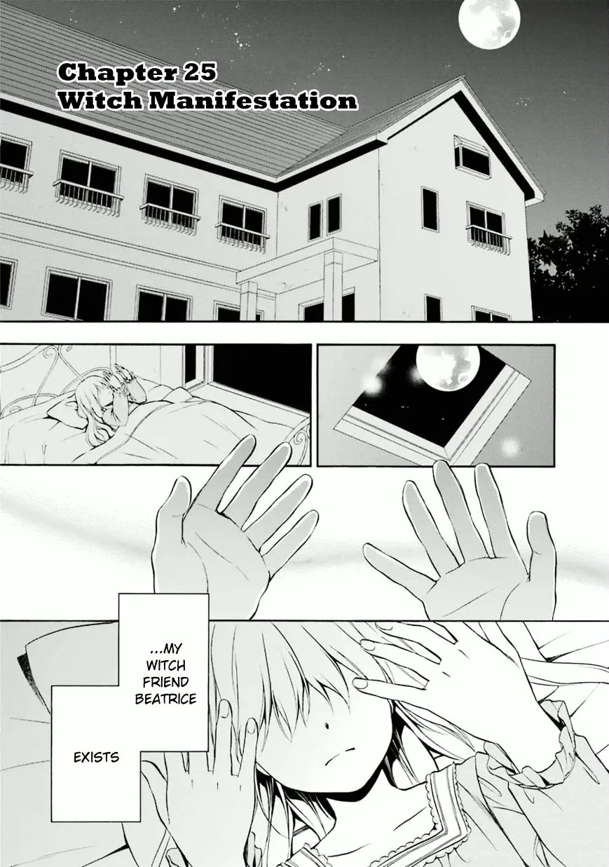 Umineko no Naku Koro ni Chiru Episode 7: Requiem of the Golden Witch Chapter 25 page 1 - 