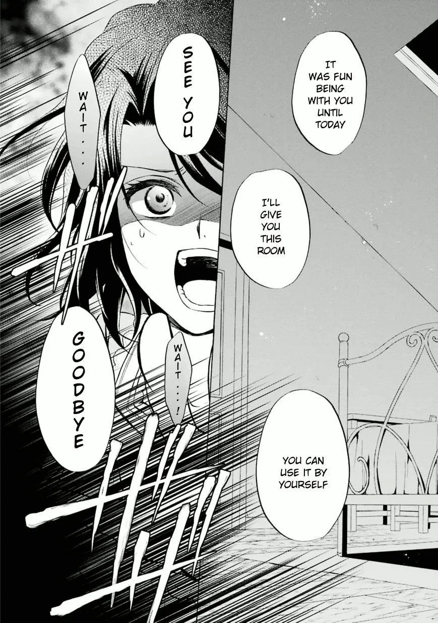 Umineko no Naku Koro ni Chiru Episode 7: Requiem of the Golden Witch Chapter 25 page 16 - 