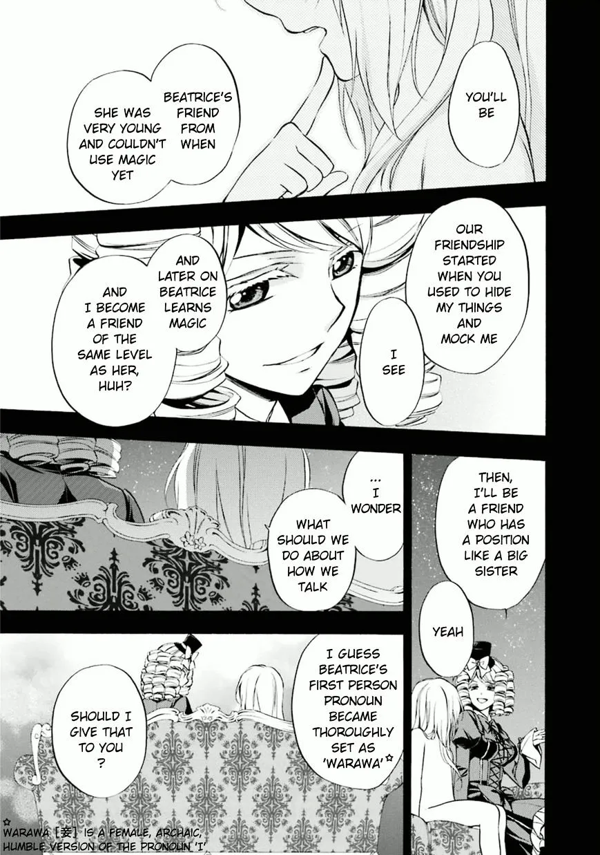 Umineko no Naku Koro ni Chiru Episode 7: Requiem of the Golden Witch Chapter 25 page 21 - 