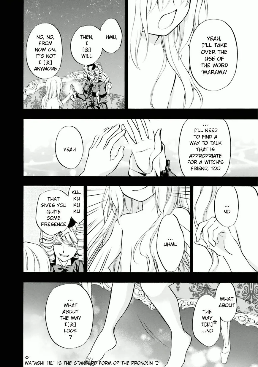Umineko no Naku Koro ni Chiru Episode 7: Requiem of the Golden Witch Chapter 25 page 22 - 