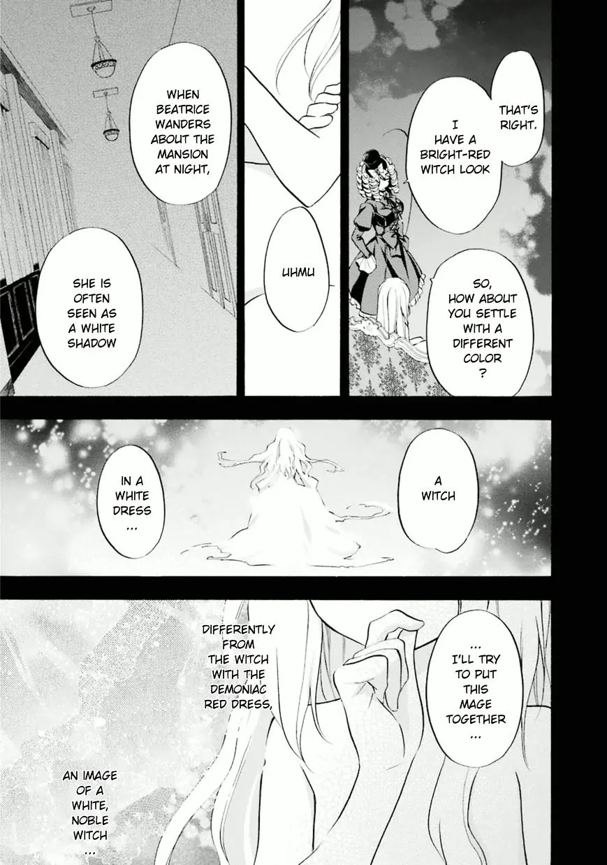 Umineko no Naku Koro ni Chiru Episode 7: Requiem of the Golden Witch Chapter 25 page 23 - 