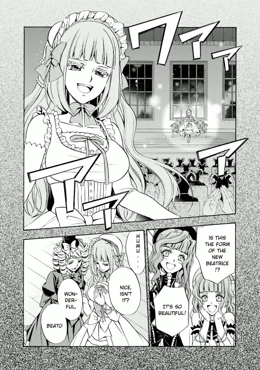 Umineko no Naku Koro ni Chiru Episode 7: Requiem of the Golden Witch Chapter 25 page 25 - 