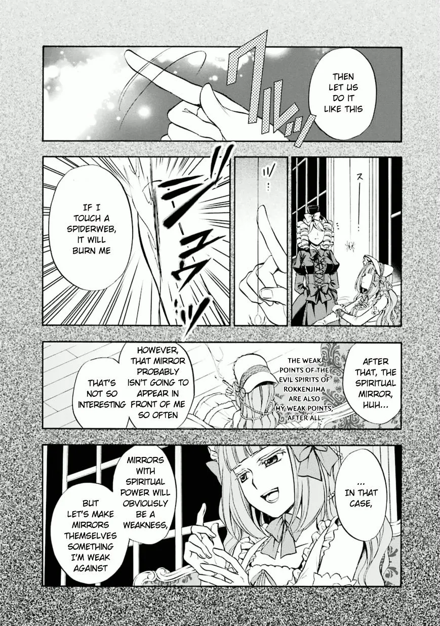 Umineko no Naku Koro ni Chiru Episode 7: Requiem of the Golden Witch Chapter 25 page 28 - 