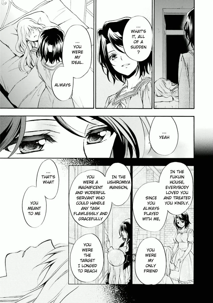 Umineko no Naku Koro ni Chiru Episode 7: Requiem of the Golden Witch Chapter 25 page 5 - 