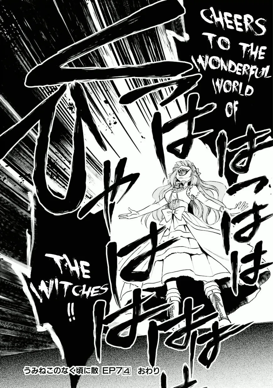 Umineko no Naku Koro ni Chiru Episode 7: Requiem of the Golden Witch Chapter 25 page 45 - 