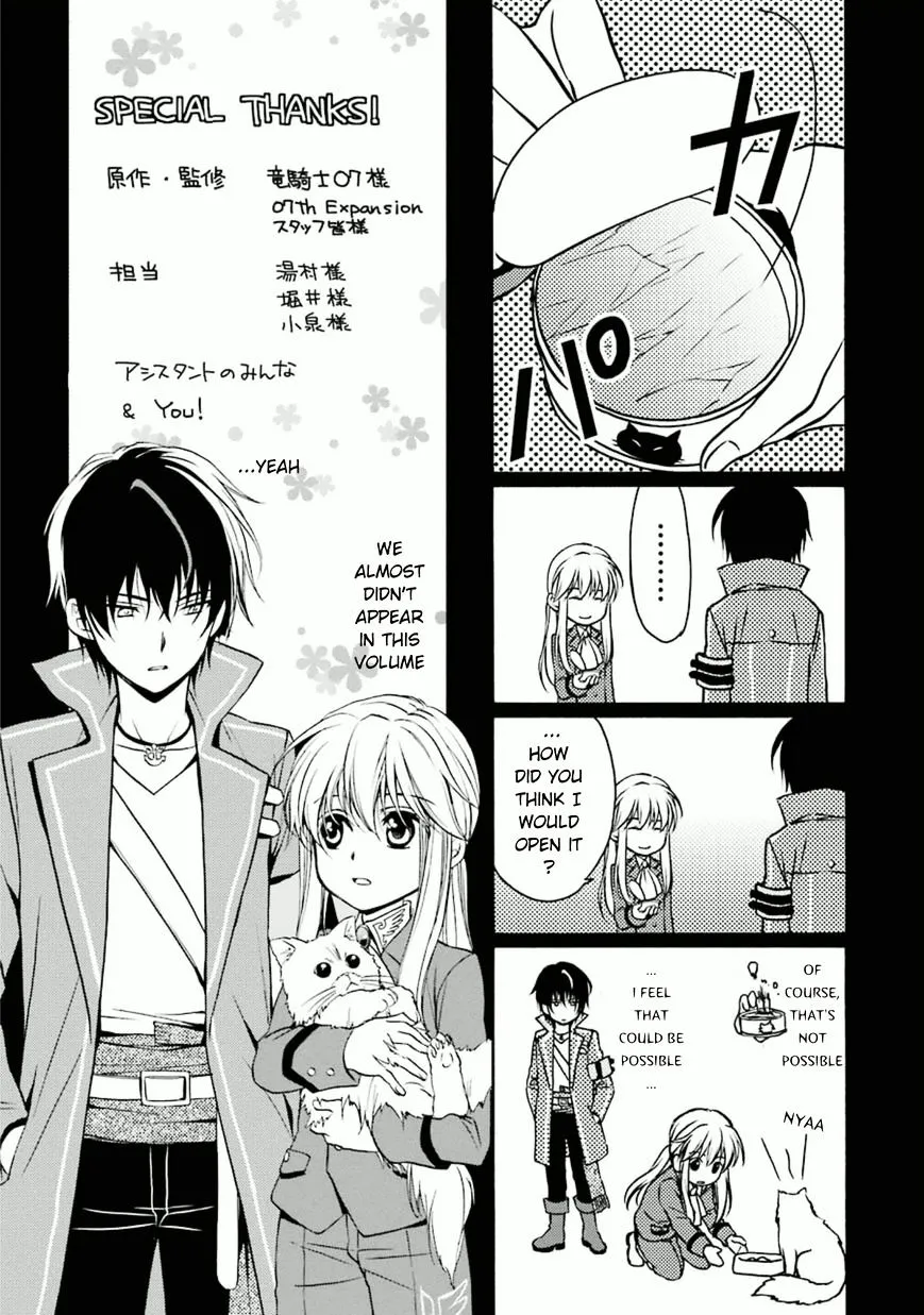 Umineko no Naku Koro ni Chiru Episode 7: Requiem of the Golden Witch Chapter 25 page 48 - 
