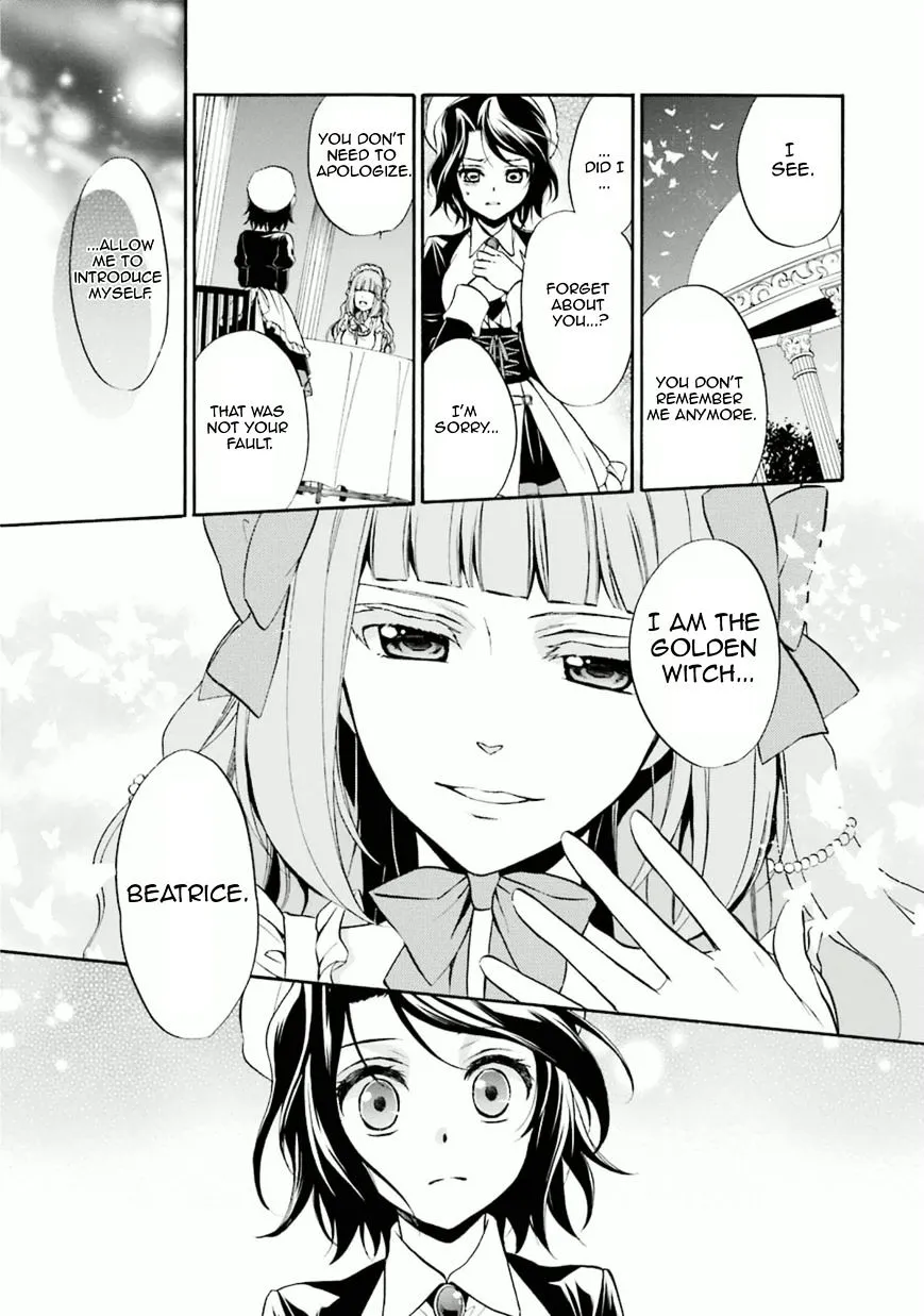 Umineko no Naku Koro ni Chiru Episode 7: Requiem of the Golden Witch Chapter 26 page 11 - 