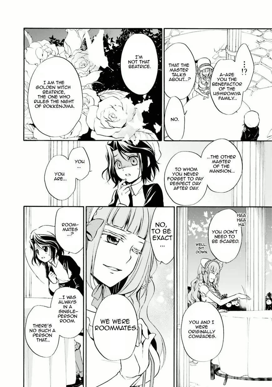 Umineko no Naku Koro ni Chiru Episode 7: Requiem of the Golden Witch Chapter 26 page 12 - 