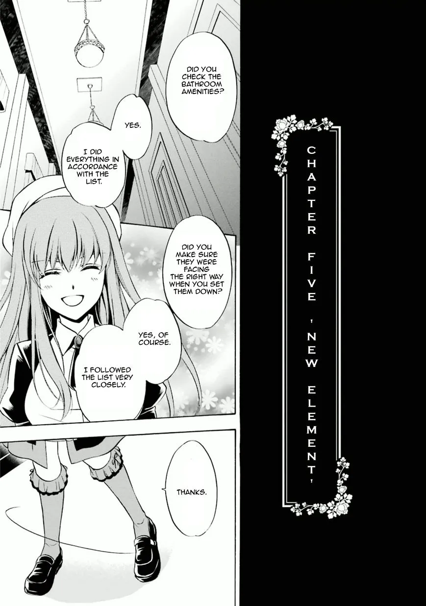 Umineko no Naku Koro ni Chiru Episode 7: Requiem of the Golden Witch Chapter 26 page 3 - 