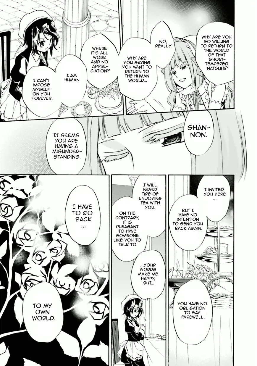Umineko no Naku Koro ni Chiru Episode 7: Requiem of the Golden Witch Chapter 26 page 23 - 