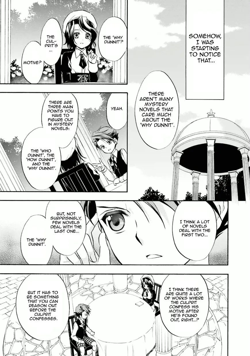 Umineko no Naku Koro ni Chiru Episode 7: Requiem of the Golden Witch Chapter 27 page 17 - 