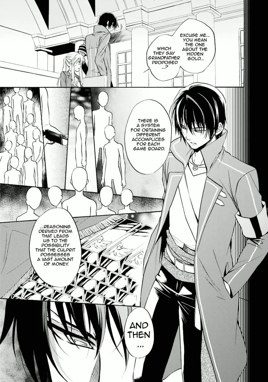 Umineko no Naku Koro ni Chiru Episode 7: Requiem of the Golden Witch Chapter 28 page 14 - 
